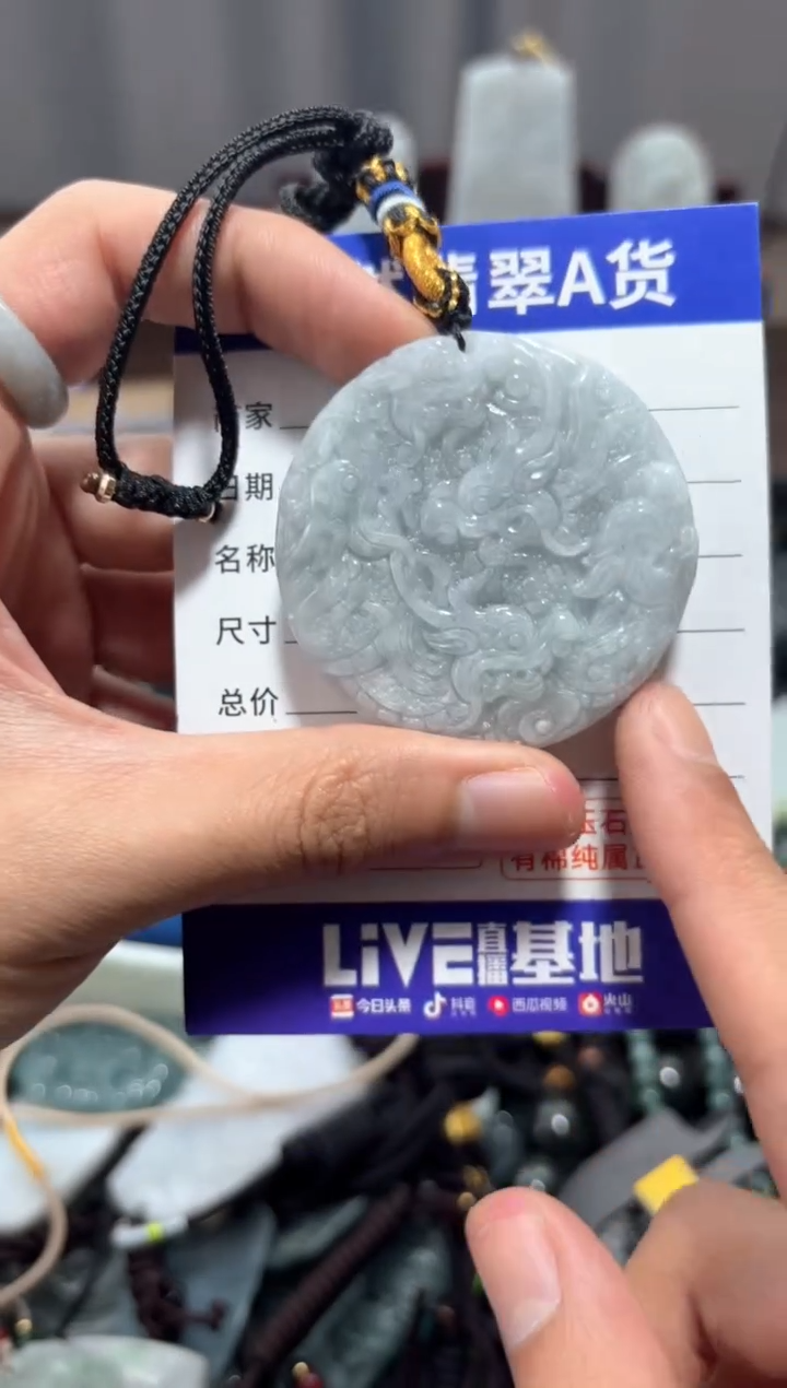 【闪购商品】翡翠未镶嵌颈饰翡翠 未镶嵌 颈饰
