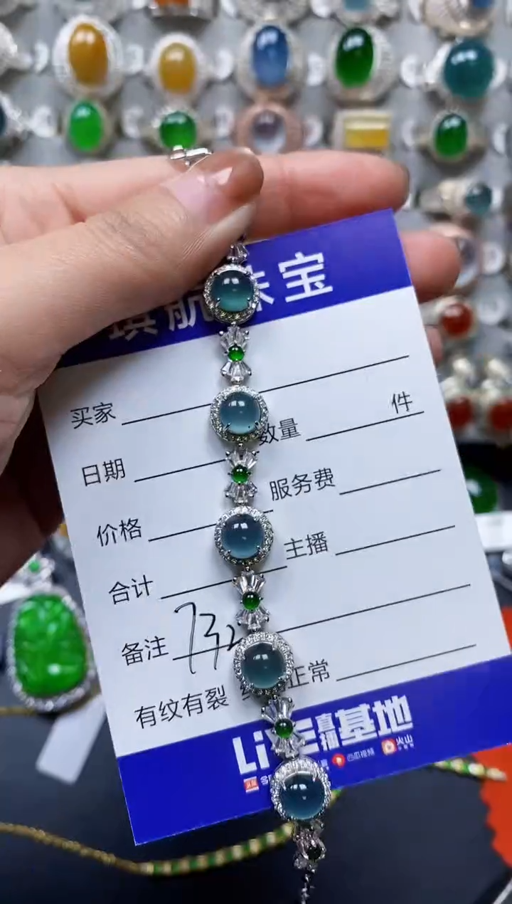 【闪购商品】翡翠手链银S925镶嵌0732