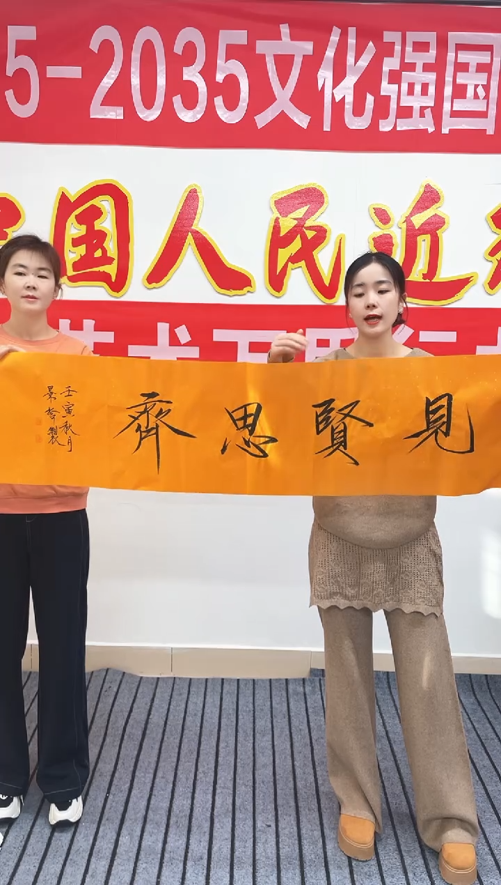 精品国画书法作品