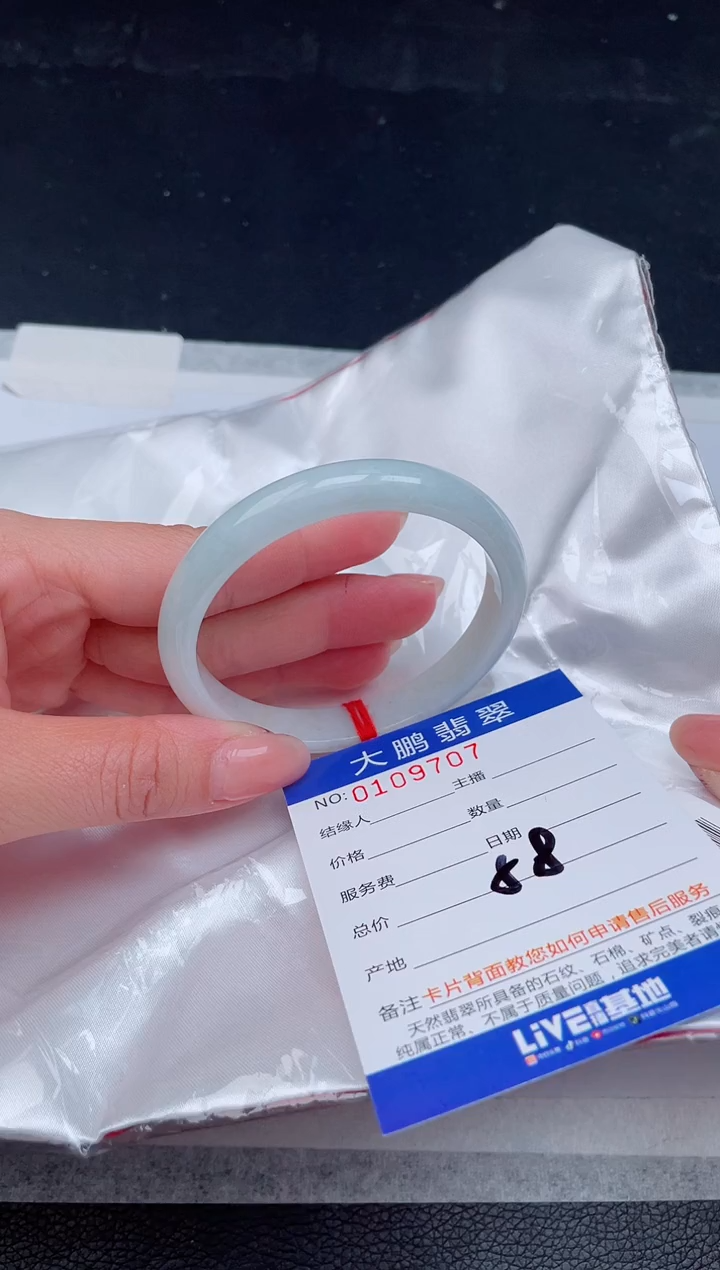 【闪购商品】翡翠手镯未镶嵌07          