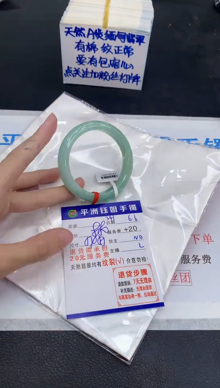 翡翠手镯未镶嵌111111111111