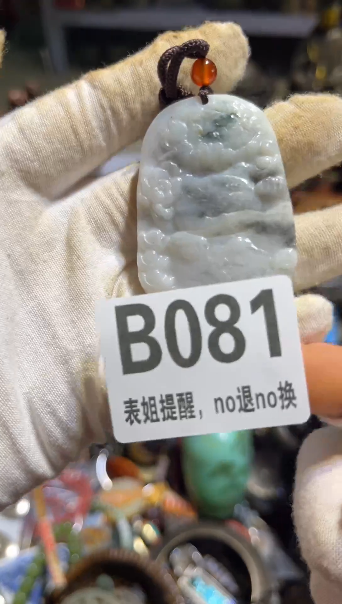 陶瓷用****2表姐直播所见所得