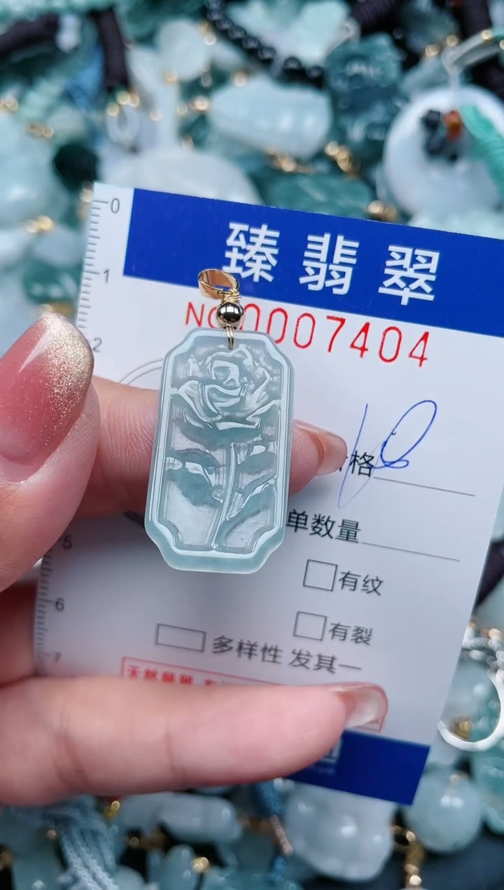 【闪购商品】翡翠颈饰未镶嵌.0007404