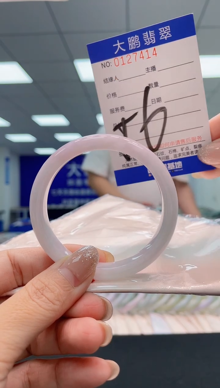 翡翠手镯未镶嵌AAAAAAAAAA