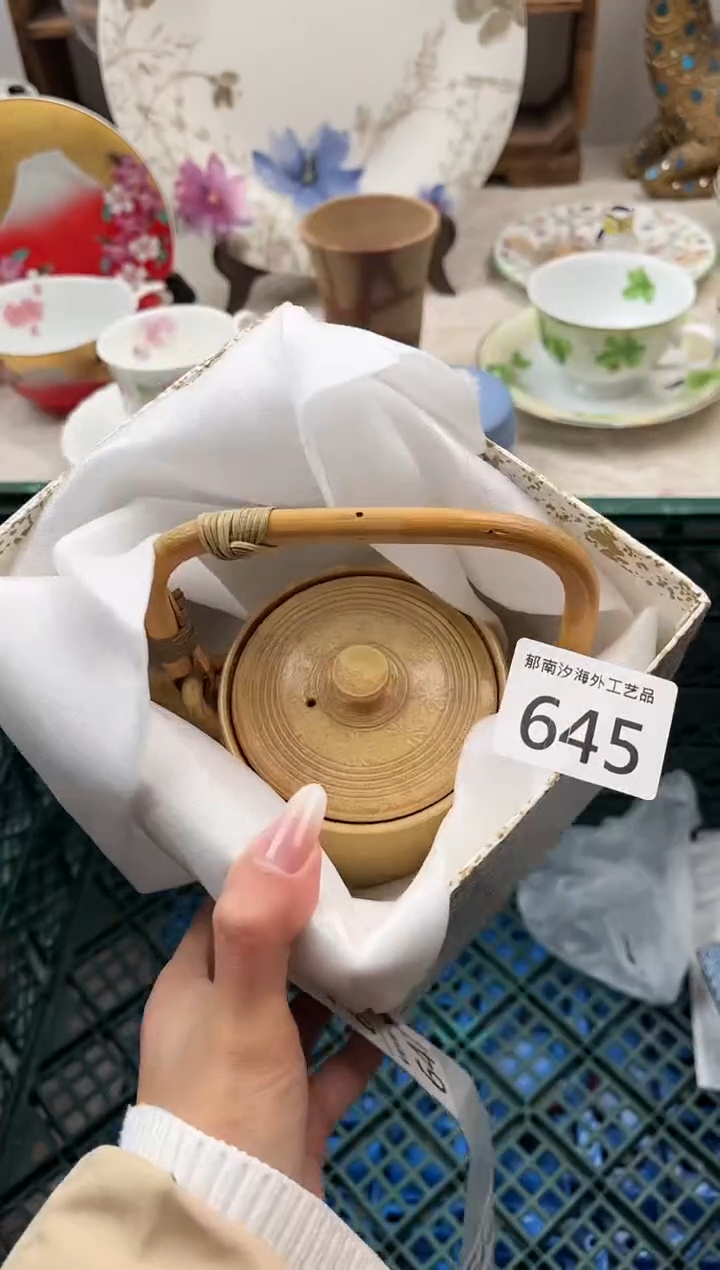 刘*莉A          645