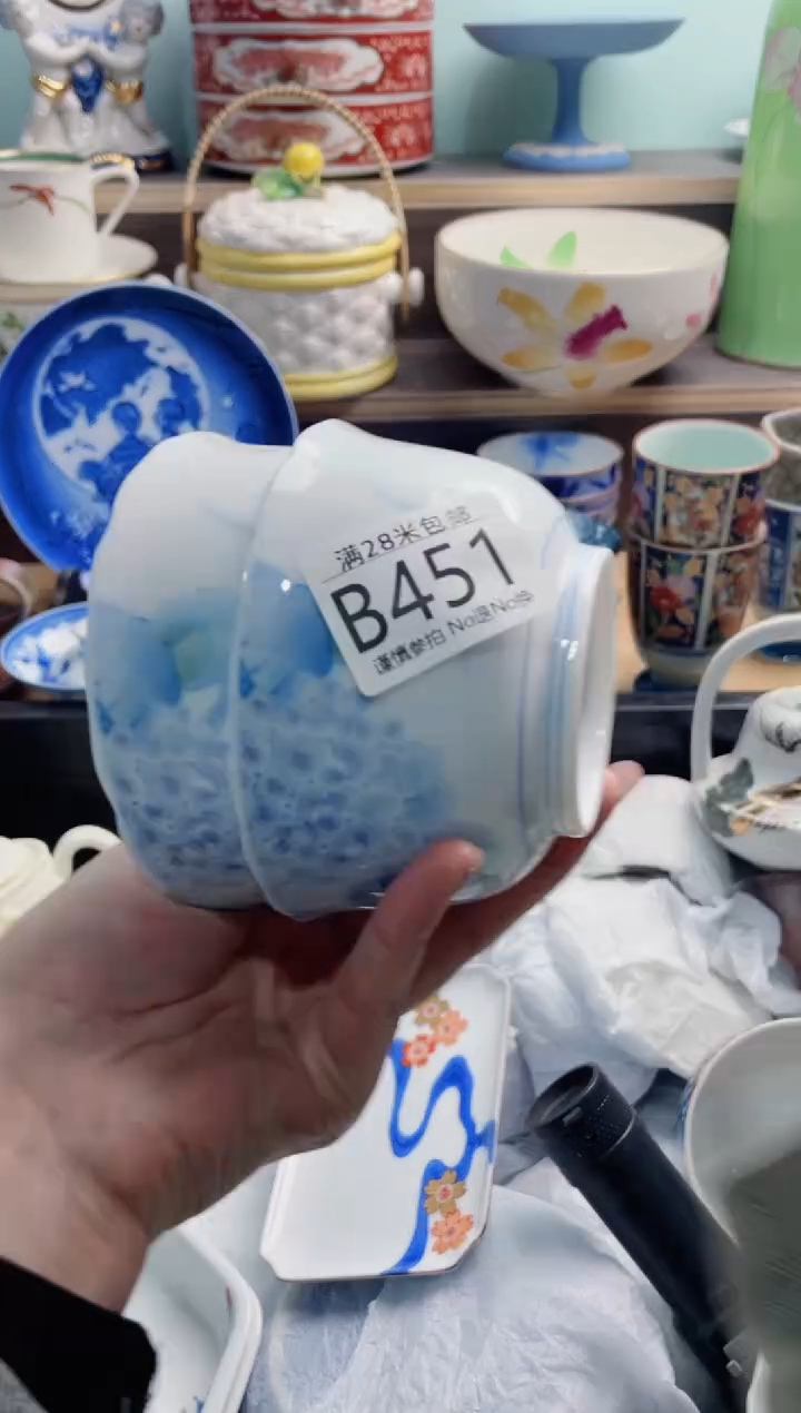 【闪购商品】B451***********