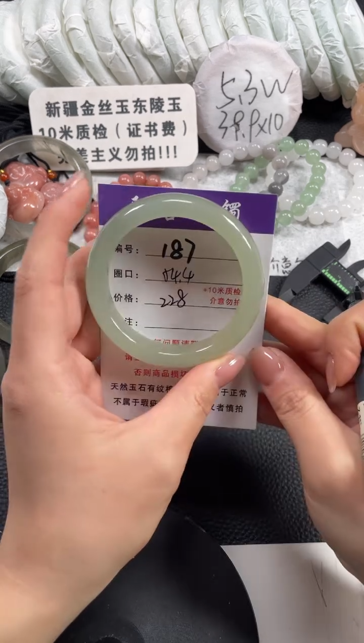 【闪购商品】石英质玉手镯未镶嵌54