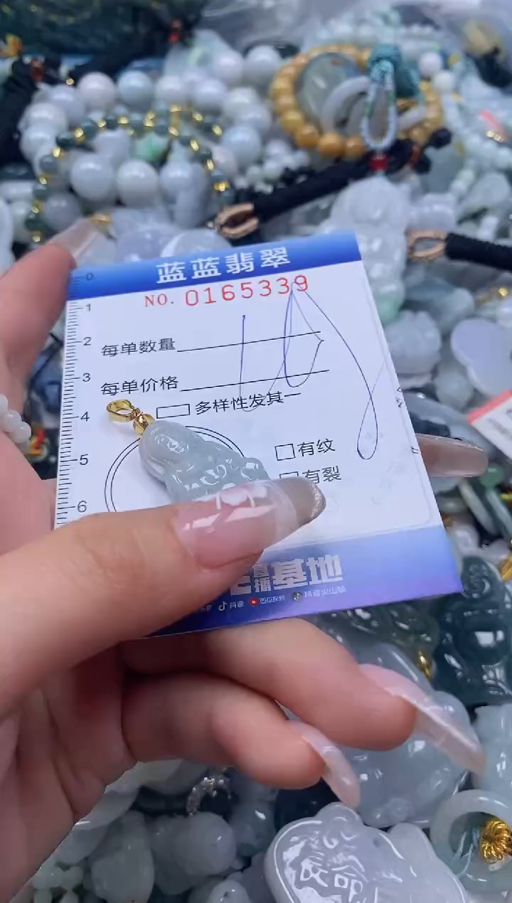 【闪购商品】翡翠颈饰未镶嵌闪购0165339