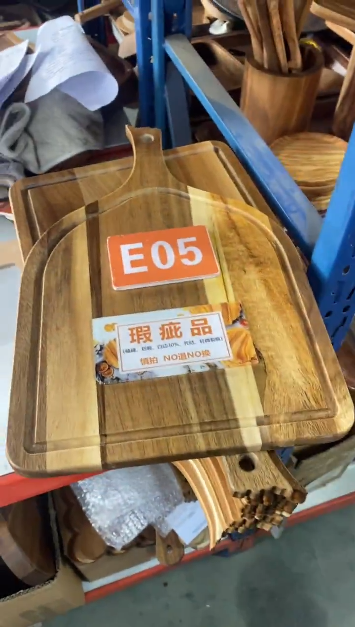 木闪购2025/12/25 E05瑕疵品