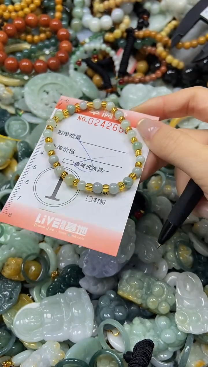 未镶嵌挂件翡翠闪购0242653