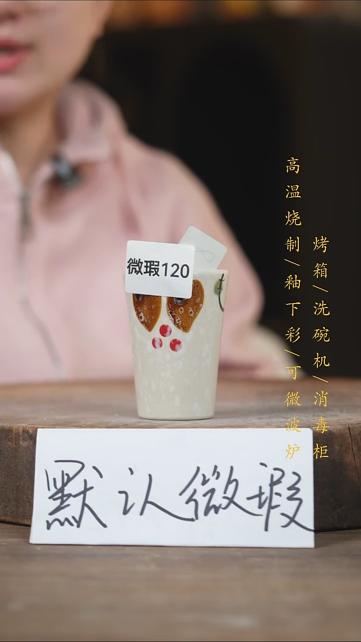 瓷片景德镇高温釉下彩（食品级）微瑕120