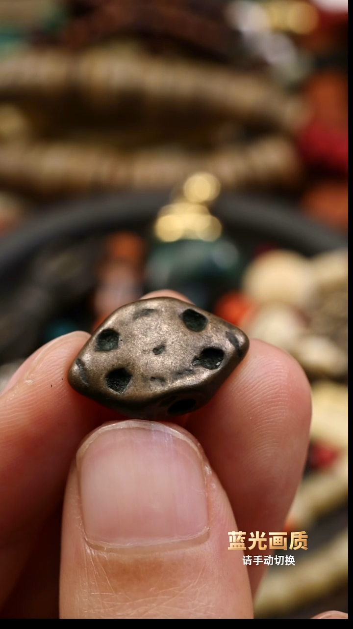 老托甲五眼六通背云