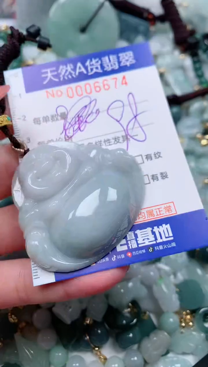 【闪购商品】翡翠颈饰未镶嵌00006674