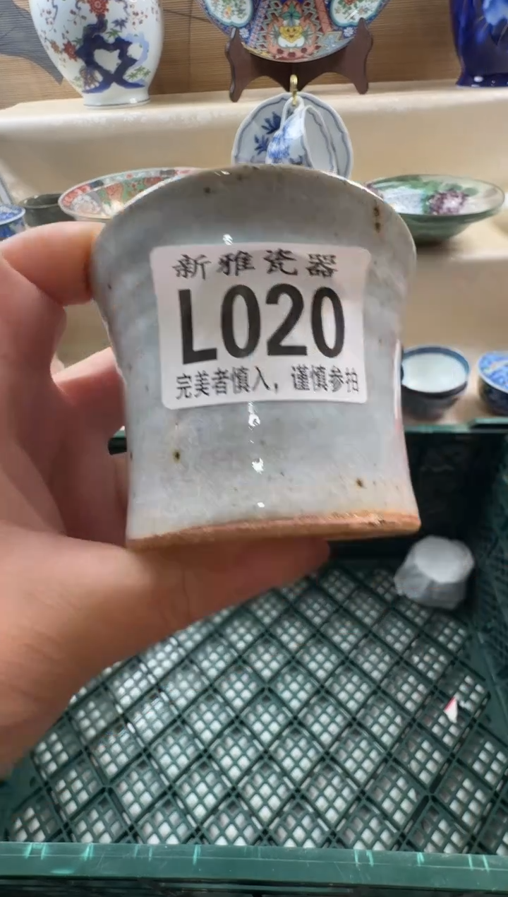 瓷片小***贝           L020