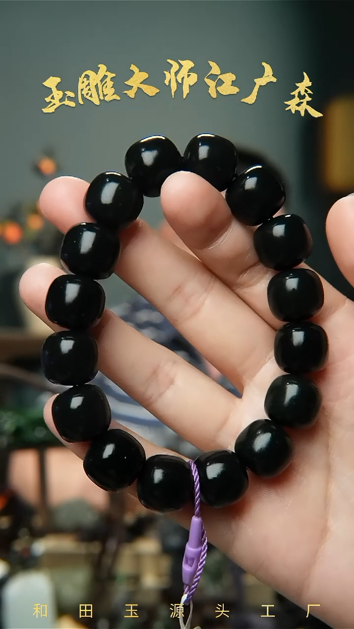 手串未镶嵌和田玉b83多样性发货拍一发一