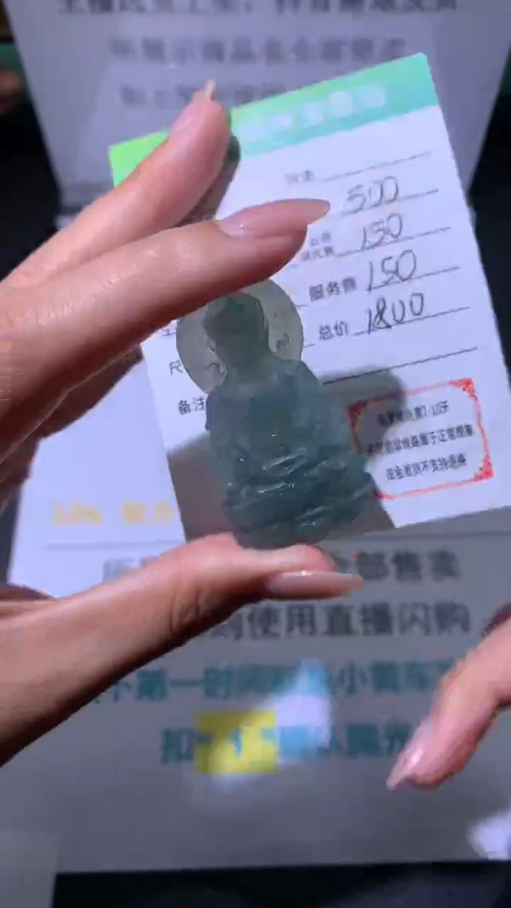 定制翡翠未镶嵌岭南当铺毛货-不退不换