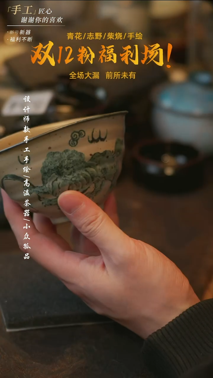 溯本造物-青花狮子滚绣球公道