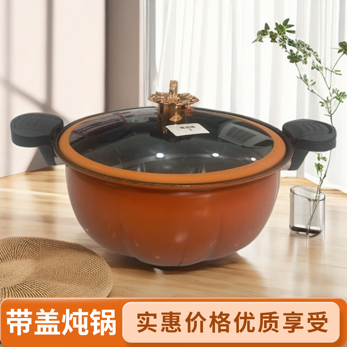 炖汤南瓜锅颜色随机c