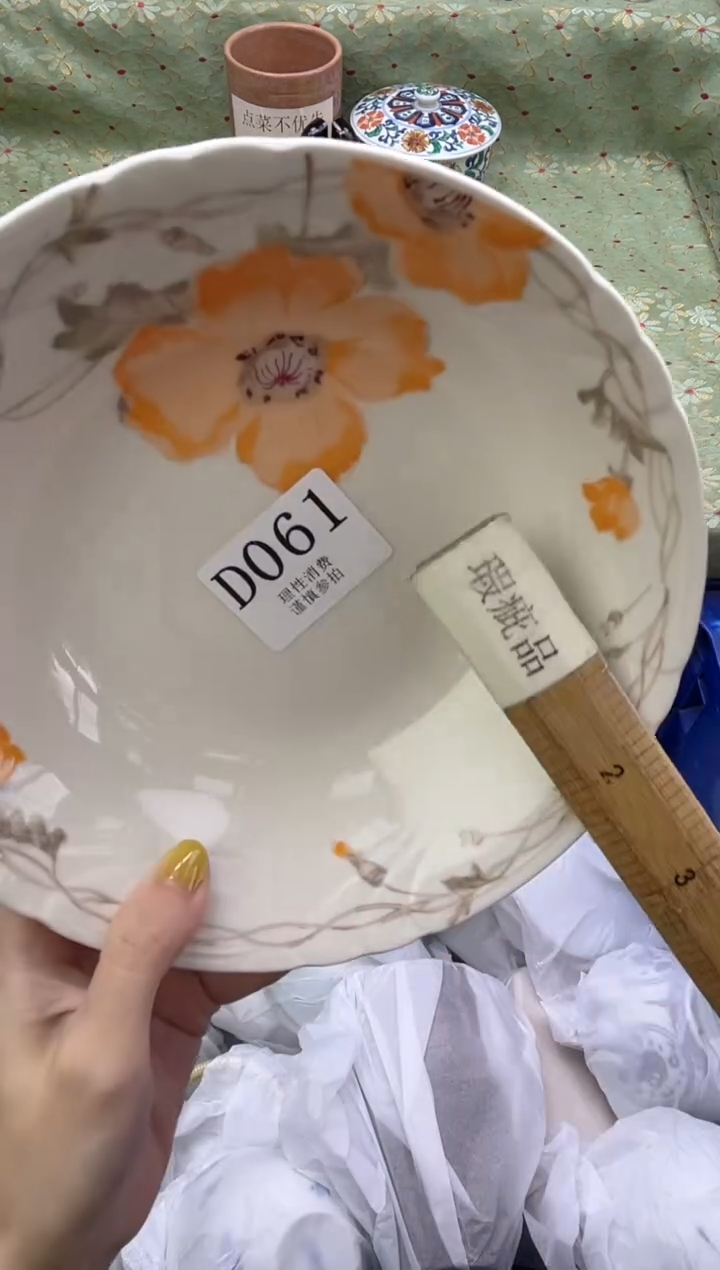 瓷片娟**记       D061