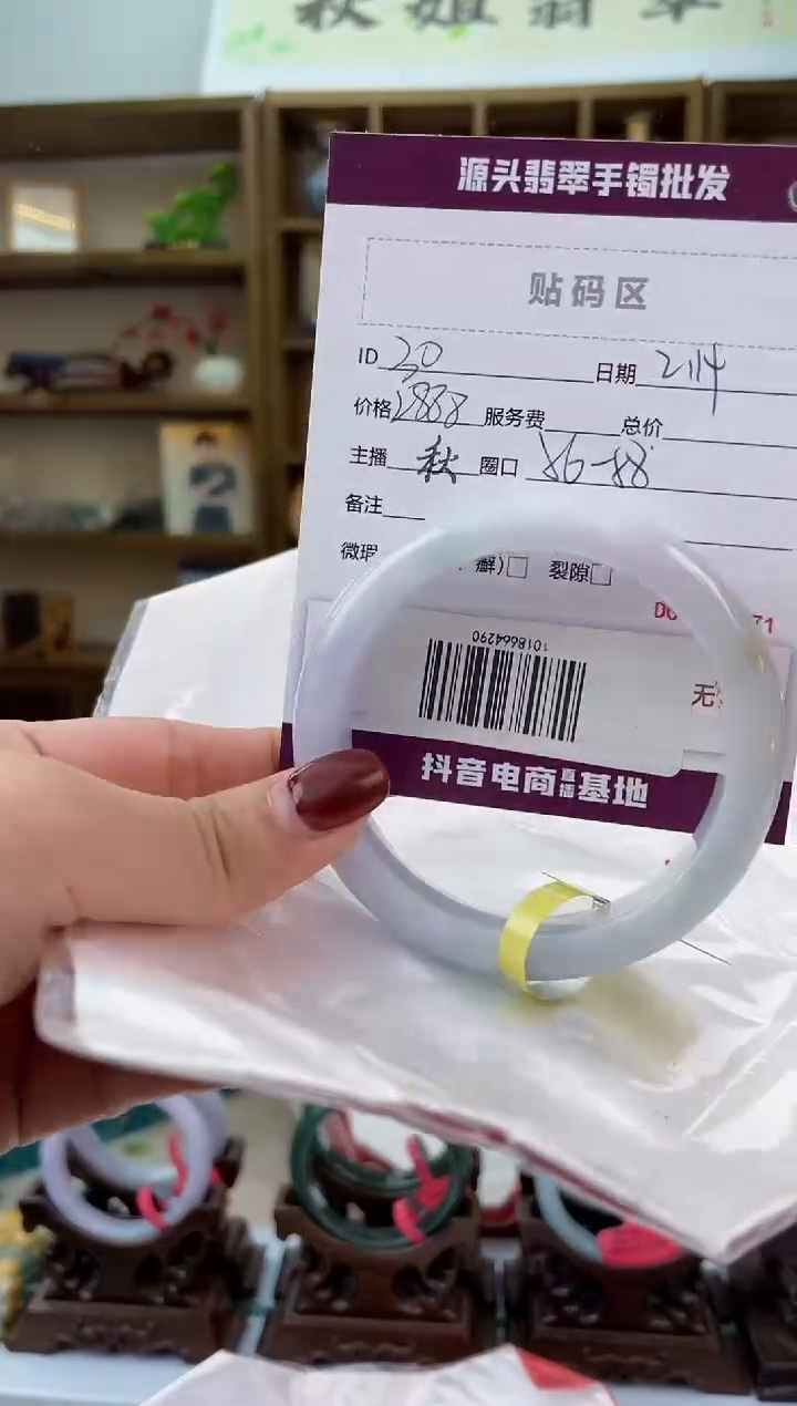 【闪购商品】翡翠手镯未镶嵌翡翠手镯