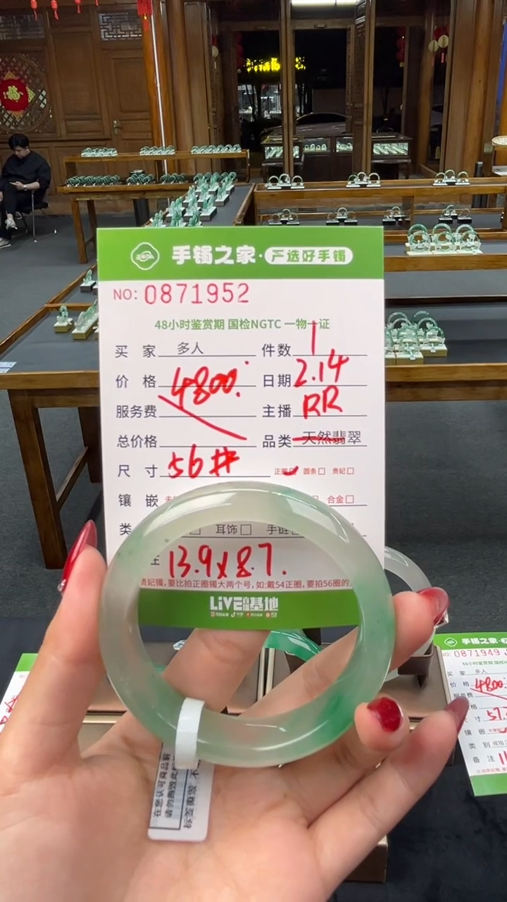 【闪购商品】石英质玉手镯未镶嵌多人