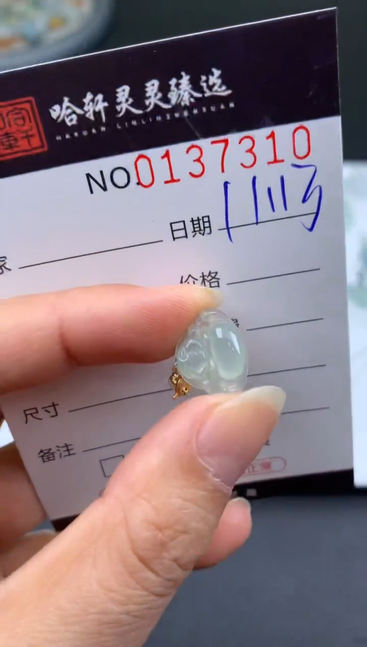 颈饰未镶嵌翡翠哈轩  挂件1