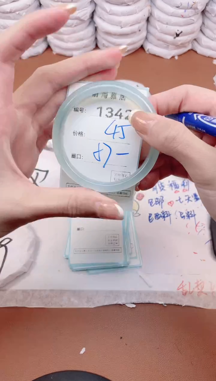 【闪购商品】玛瑙/玉髓手镯未镶嵌1342