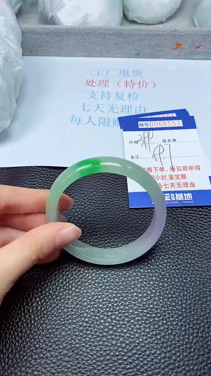 饰品拍下以实物为准66553