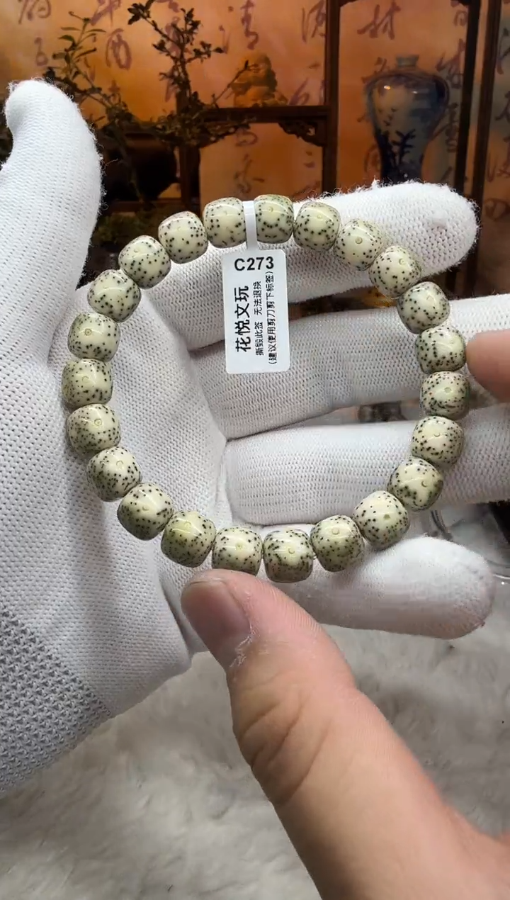 【闪购商品】星月菩提吊坠10x9青瓷白月留白针尖星C273
