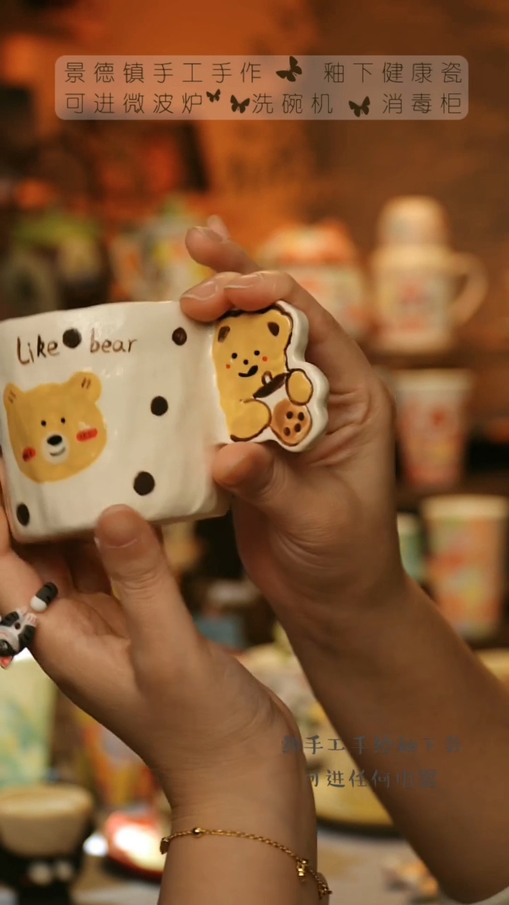 【闪购商品】杯陶瓷景德镇高温釉下彩&A910