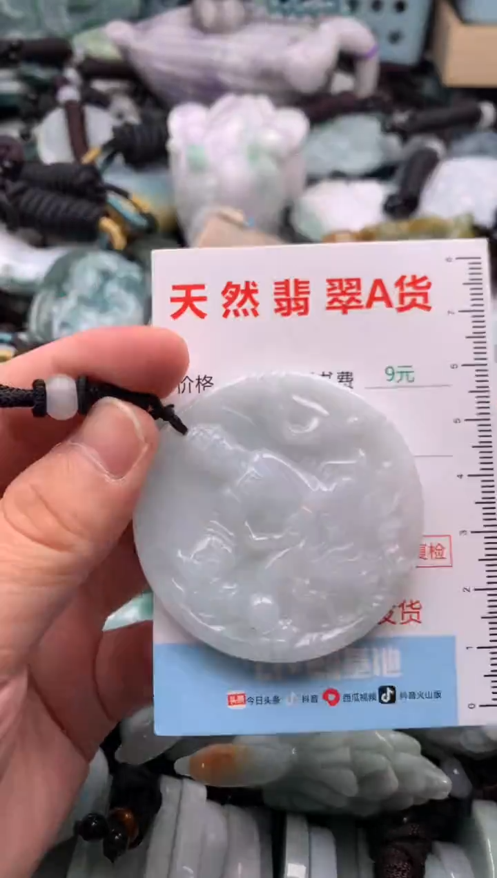 翡翠未镶嵌吊坠(不含链)1