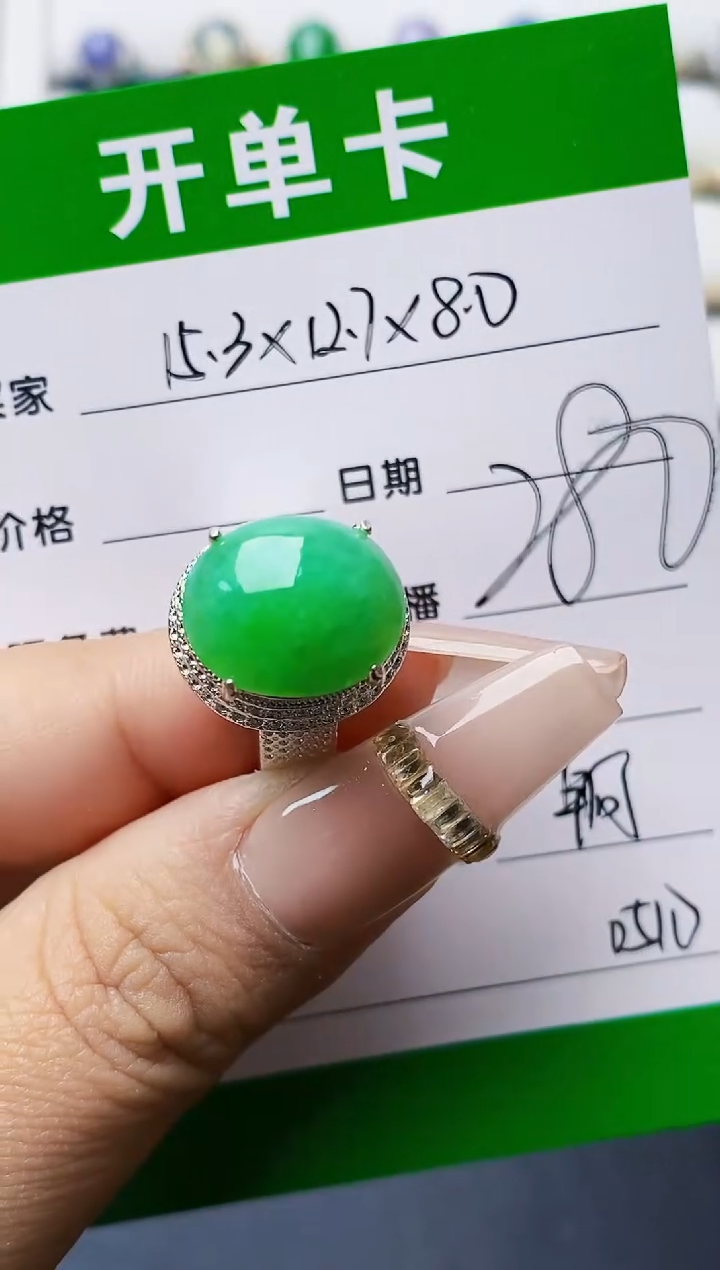 未镶嵌戒指翡翠0510铜托