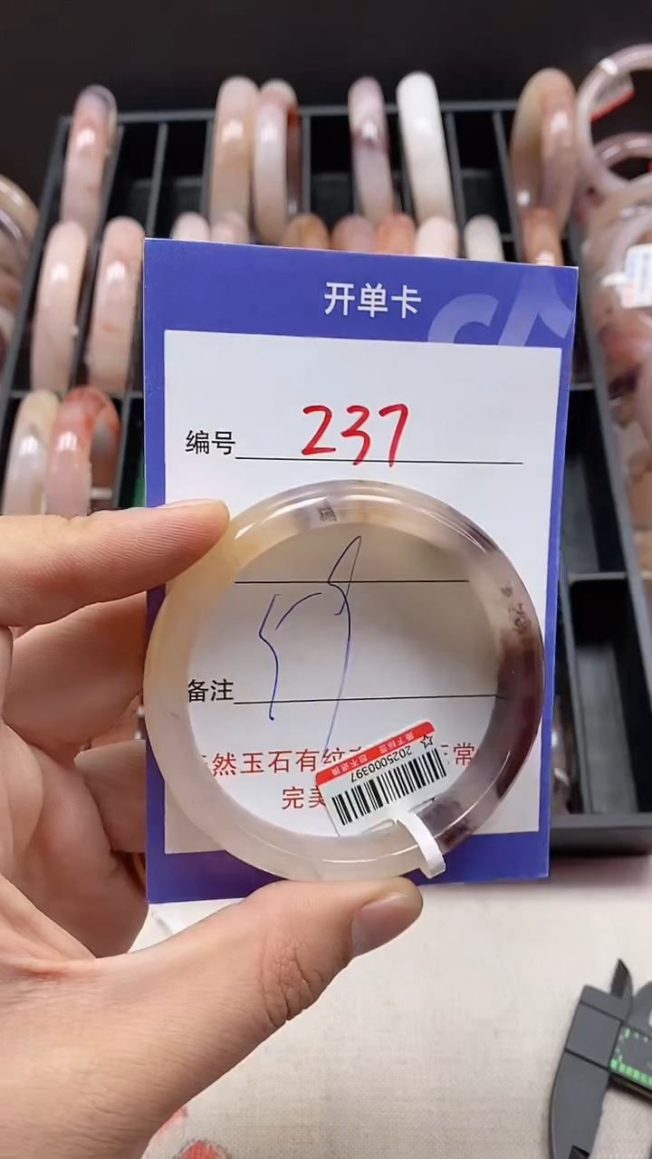 【闪购商品】石英质玉（金丝玉）手镯未镶嵌237