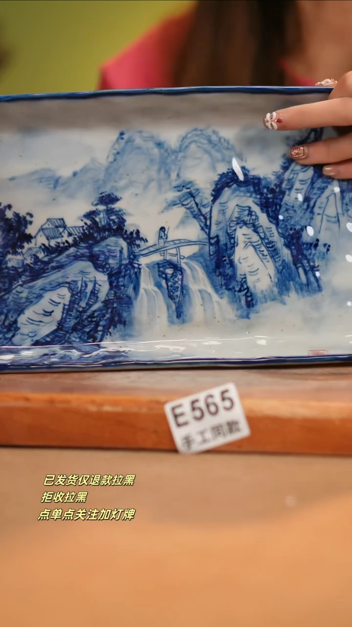 【闪购商品】其他E565窑林瓷业瓷器