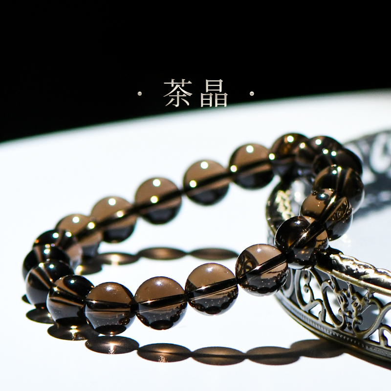 烟晶茶晶手链水晶手串手链男女款手工国潮礼物闺蜜妈妈情侣