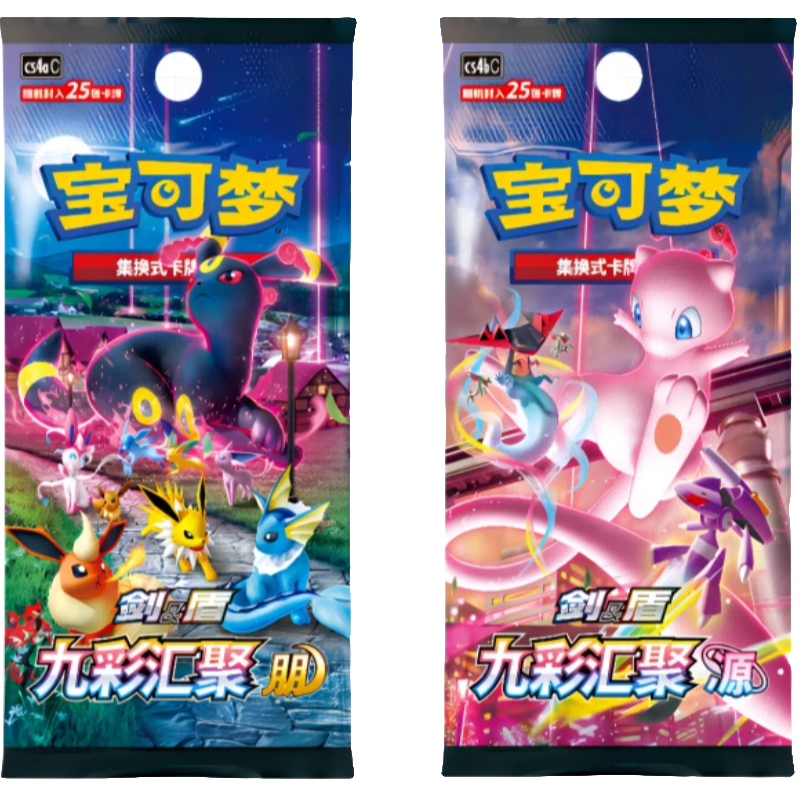 【贝贝拆卡铺】简中潮玩7/8/12/13/14/卡牌盲盒代拆快乐打榜