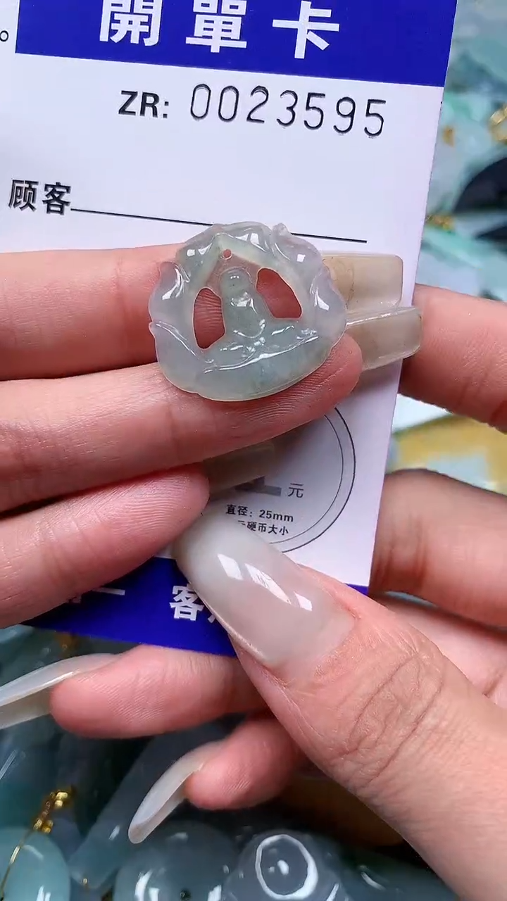 颈饰未镶嵌翡翠翡翠A货 多样性发其一（不含链）