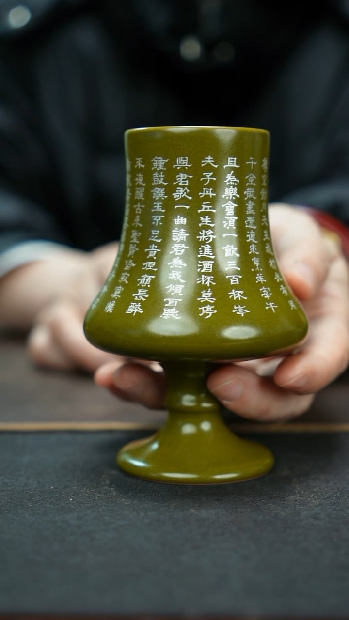 杯景德镇茶叶末银诗文凯恩杯
