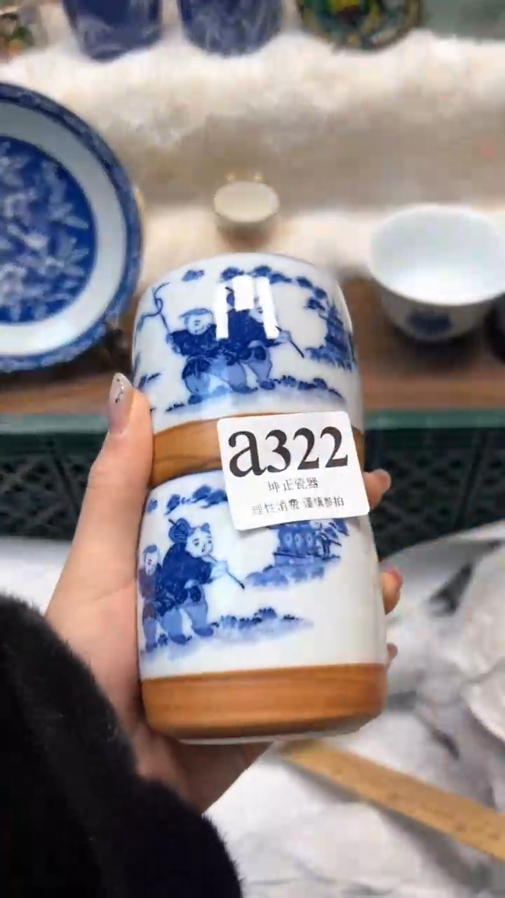 【闪购商品】瓷片          a322