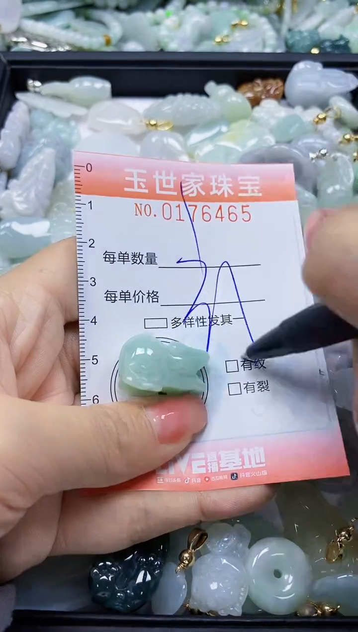 【闪购商品】翡翠颈饰未镶嵌闪购商品00176465