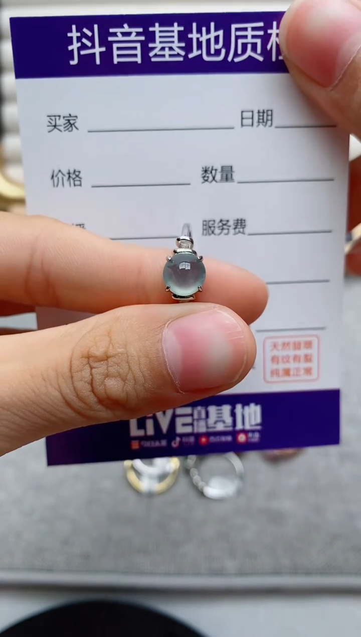 银S925镶嵌戒指翡翠1