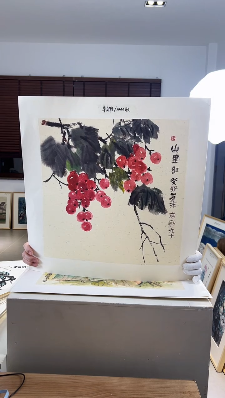 【闪购商品】版画限量亲签盖章版画S