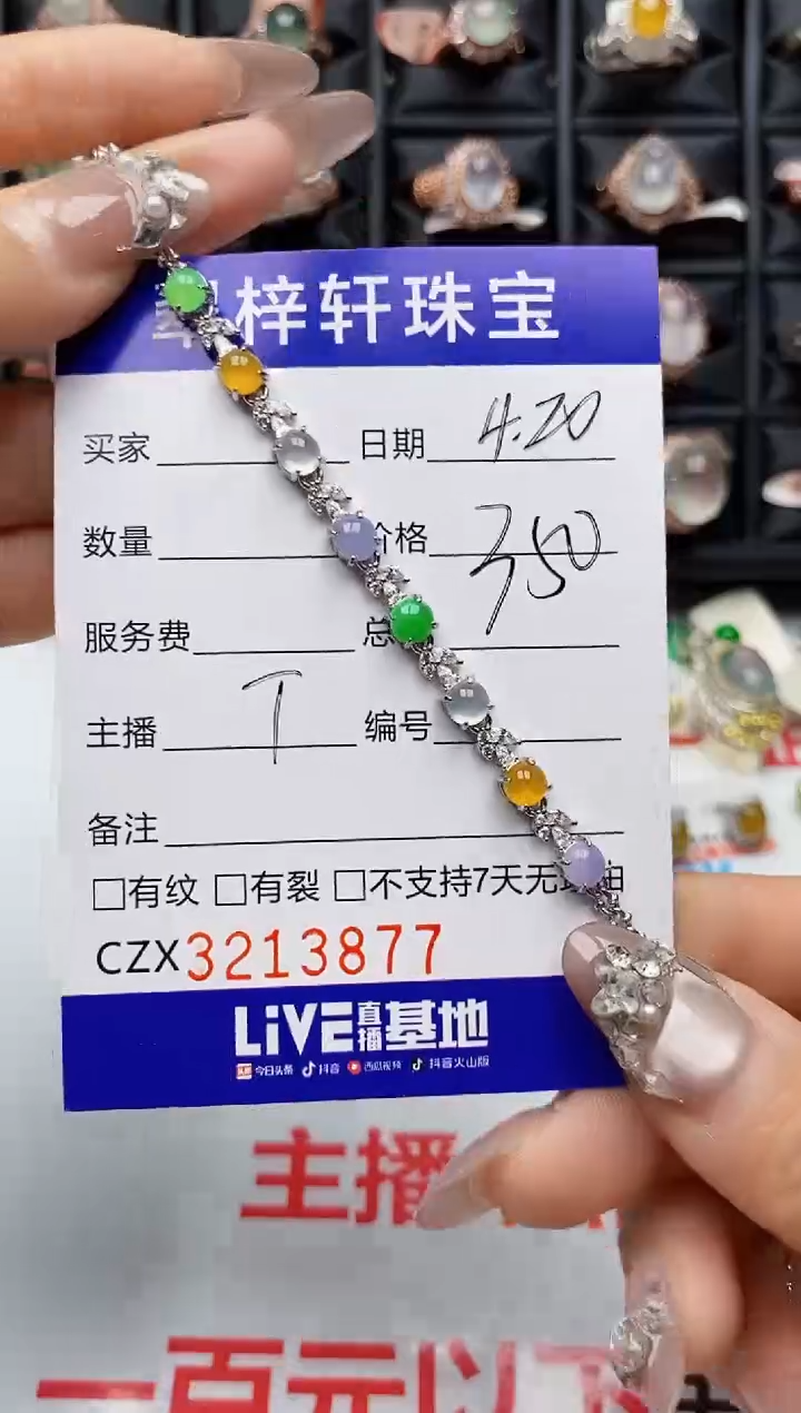 翡翠戒指银S925镶嵌3877