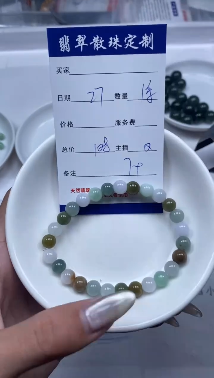 【闪购商品】翡翠颈饰未镶嵌贞城散珠批发DIY