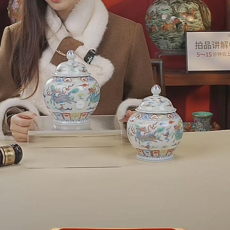 国呈拍卖古董瓷器