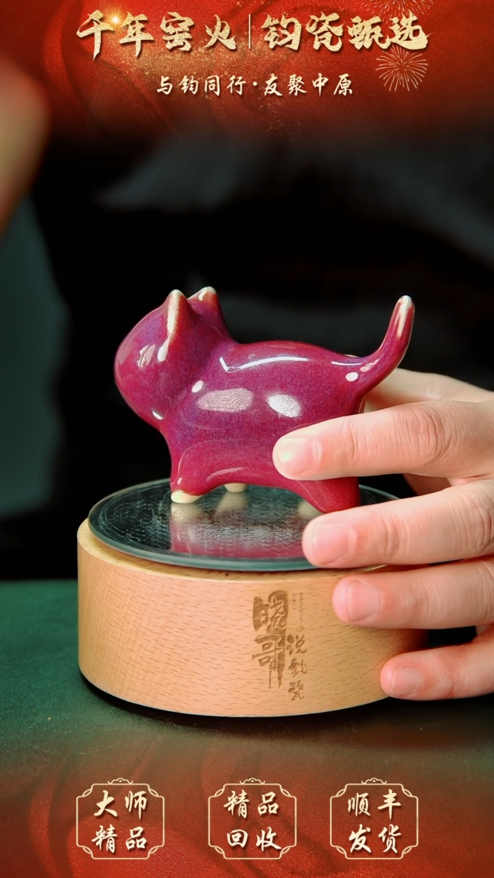 【闪购商品】壶钧瓷精品钧瓷精品