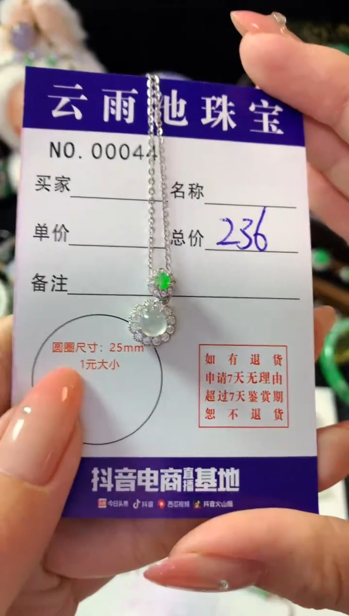 颈饰银S925镶嵌翡翠翡翠