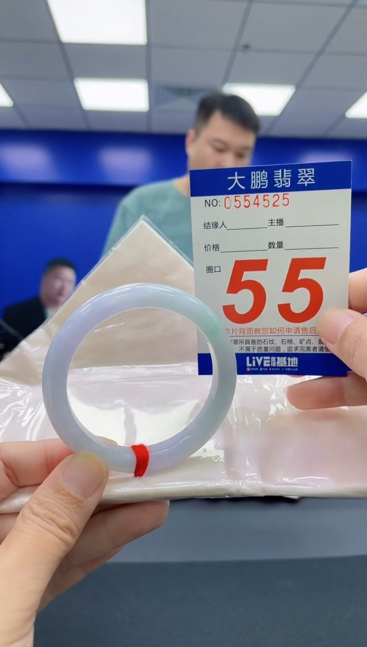 翡翠手镯未镶嵌AAAAAAAAAA