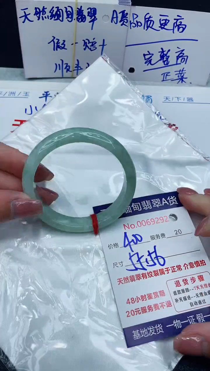 【闪购商品】翡翠手镯未镶嵌888888888888