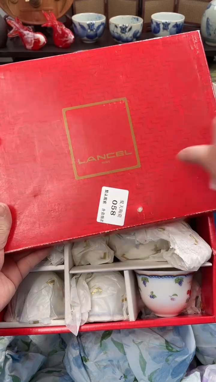 瓷片水*058默认微瑕闪购默认库存一件